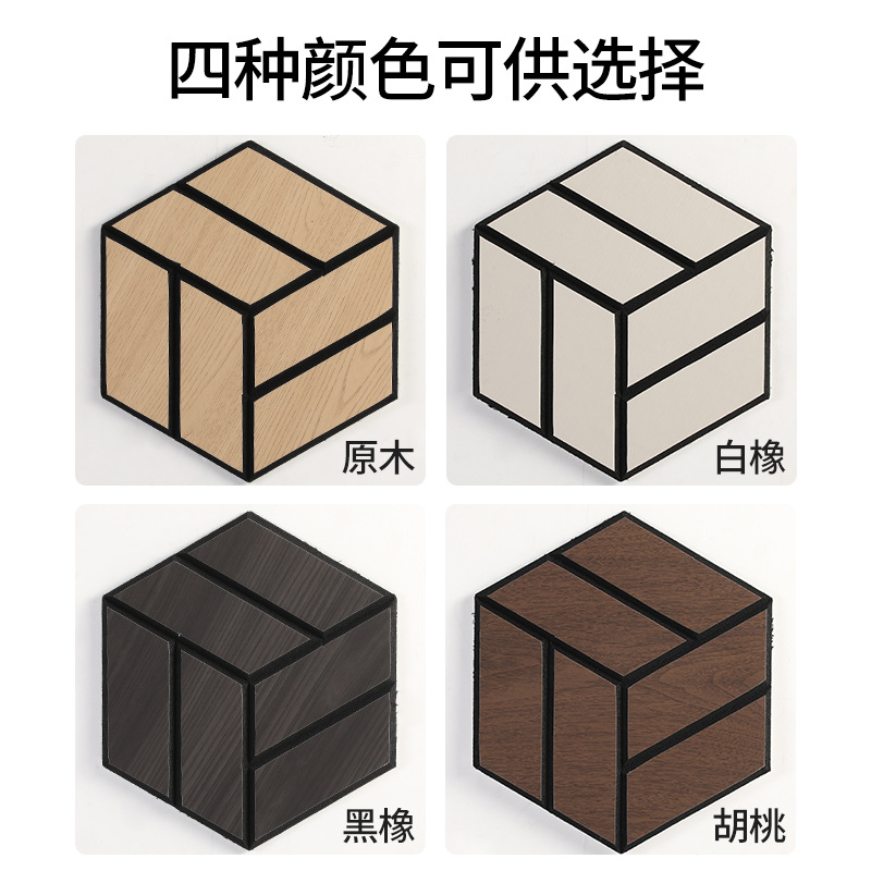 跨境聚酯纤维吸音板木纹开槽六边形会议室琴房墙面装饰自粘墙贴