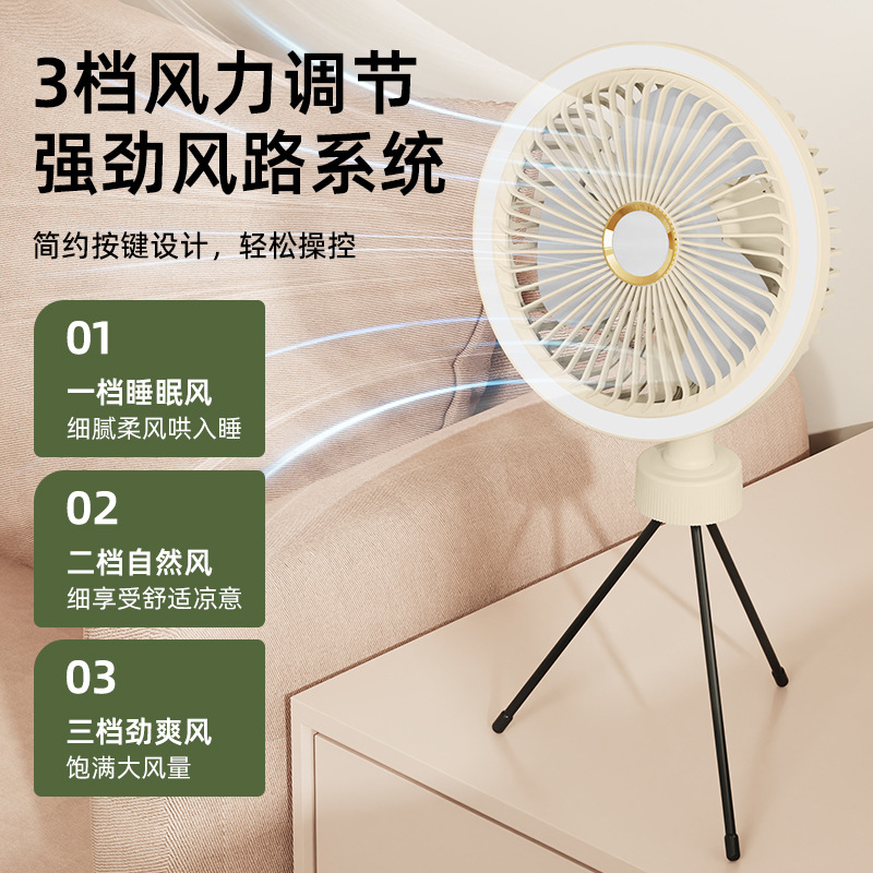 手持小风扇/小风扇/手持风扇/风扇/电风扇手持细节图