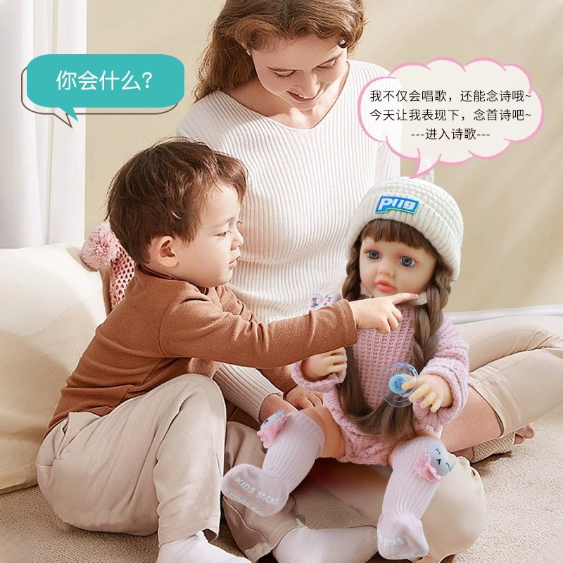 智能对话仿真娃娃会唱歌公主洋娃娃可爱安抚玩具女孩婴儿重生娃娃细节图