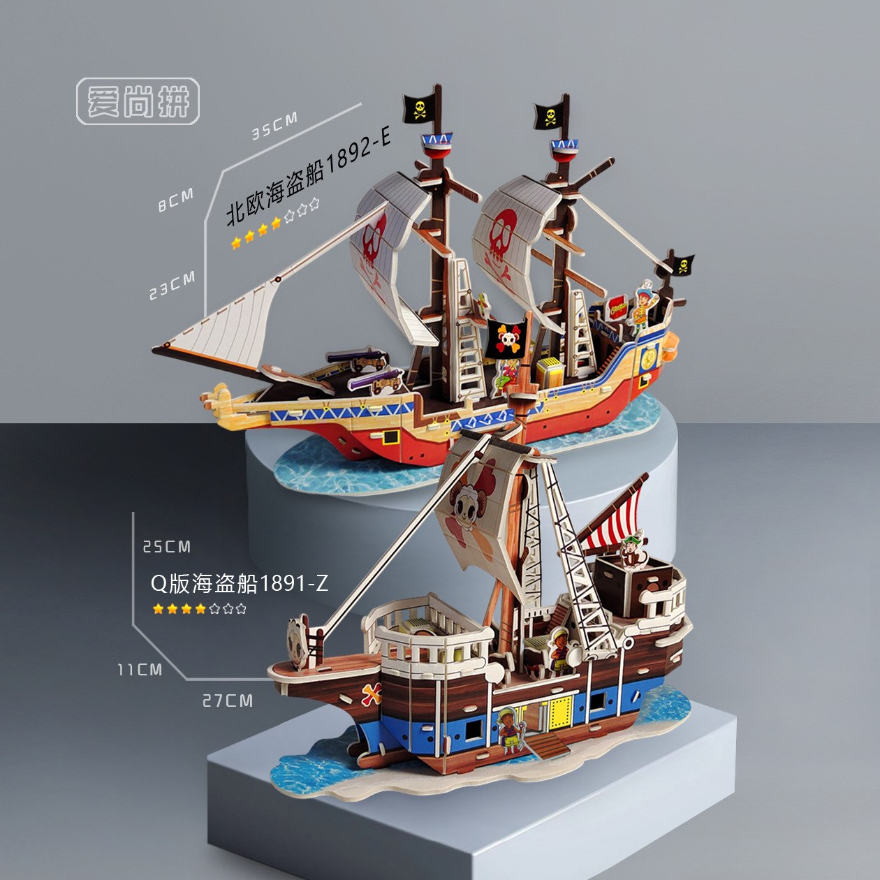 Handcrafted models of warships, tanks and aircraft, 3D stereoscopic assembly puzzle, intelligence assembly online course, science and education gift Application Scenario