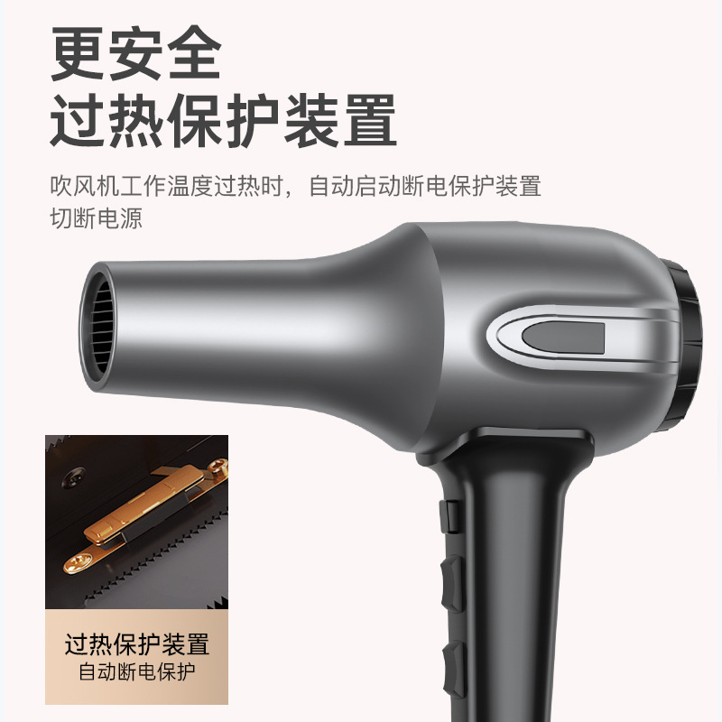 New cross-border foreign trade hair dryer, household hair dryer, hair salon high-power hair dryer, foreign trade gift M141 Specification image