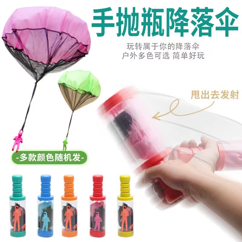 爆款儿童手抛降落伞玩具士兵降落伞户外玩具广场户外玩具可印图案细节图
