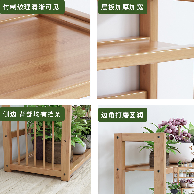 多层置物架实物图