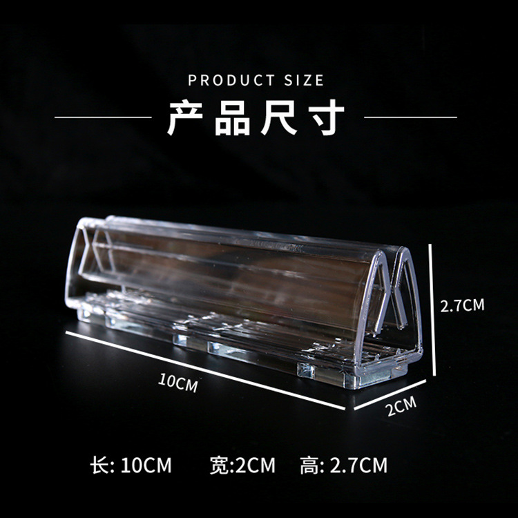 Magnetic shelf clamps, strong magnetic cabinets, classified promotion signs, advertising display supplies, island racks, KT board display racks, supermarket cabinet identification clamps, store promotion reminder cards, display advertisements, fixed accessories, classified signs Specification image