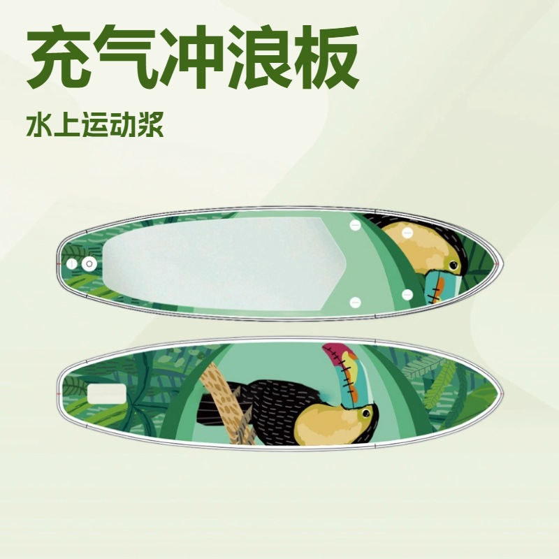 苏北工厂江苏博浪户外科技可定制拉丝布冲浪板多种规格