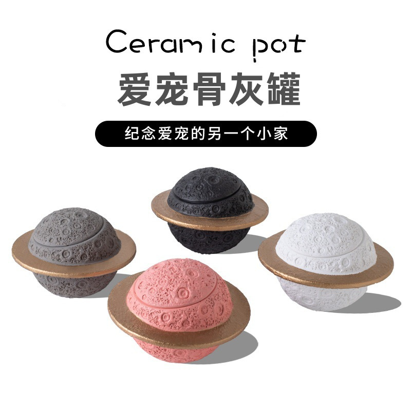 宠物陶瓷骨灰罐爱宠骨灰盒宠物殡葬用品宠物殡葬宠物骨灰盒安放纪念品