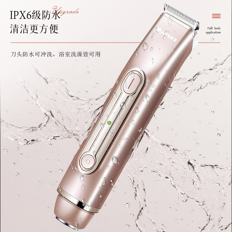 MARSKE MS-6522 剃毛器便携式双头电动刮毛刀剃私密毛修剪器女士脱毛仪器产品图