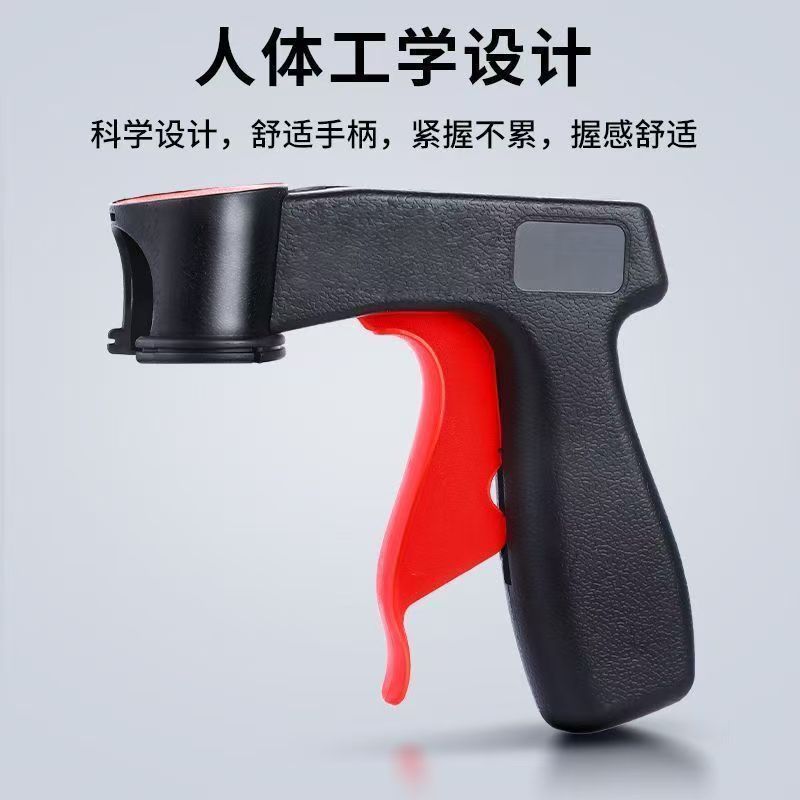 Portable power-assisted spray gun, self-spray paint, universal refurbishment and color change handle, automotive painting tool, spray can, spray film, spray pipe details Picture