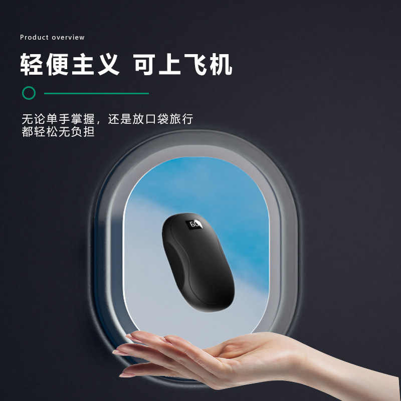 暖手宝/暖宫贴/艾灸贴/暖宝宝贴卡通/充电宝白底实物图
