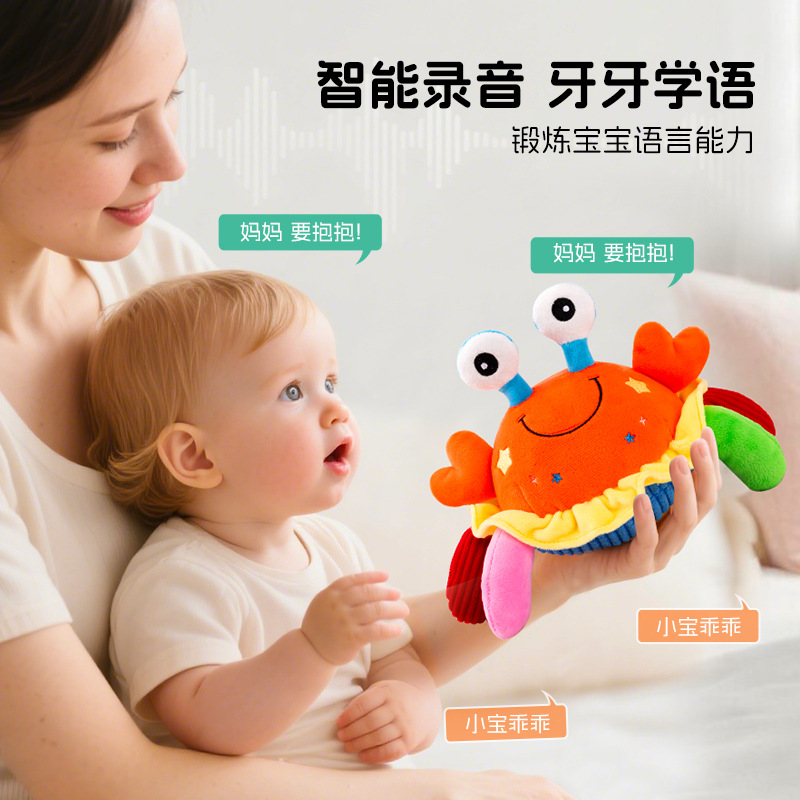 Happymonkey Big-eyed cute music Jumping Ball Infant crab toy can be chewed, learned to crawl, talk and jump details Picture