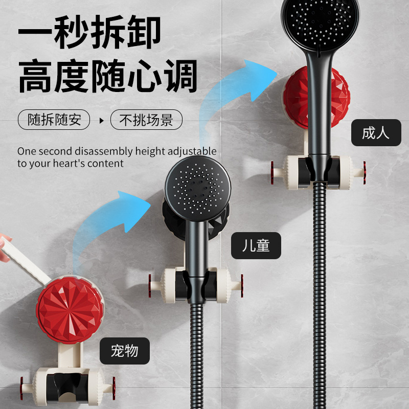 Adjustable showerhead bracket, no need for drilling, powerful vacuum suction cup, movable bathroom showerhead fixing base Application Scenario