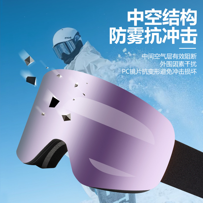 【BERTON OUTDOOR】 New flip-top ski goggles, cylindrical magnetic double-layer anti-fog myopia windproof outdoor sports goggles, snow glasses Specification image
