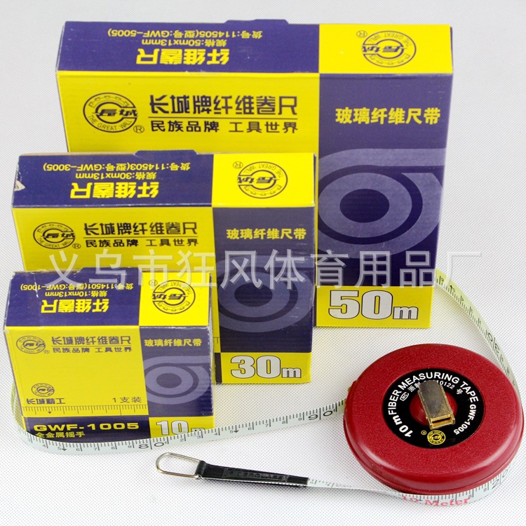 Great Wall fiber tape measure, soft tape measure, leather tape measure 10 meters, 20 meters, 30 meters, 50 meters details Picture