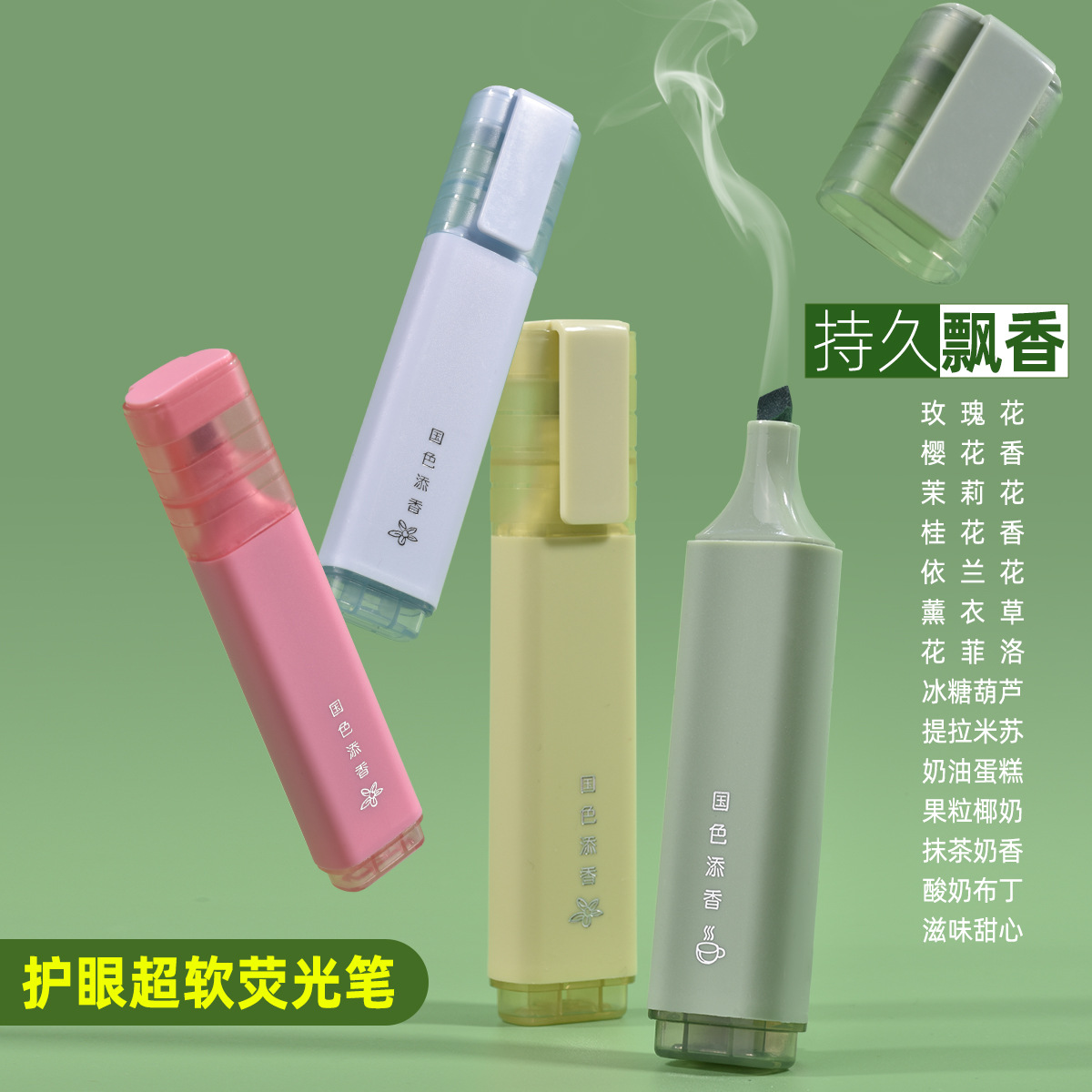 Weiya Hui Guose Tianxiang Highlighter Wholesale Flat Highlighter 12-color 102 soft-tipped Highlighter details Picture