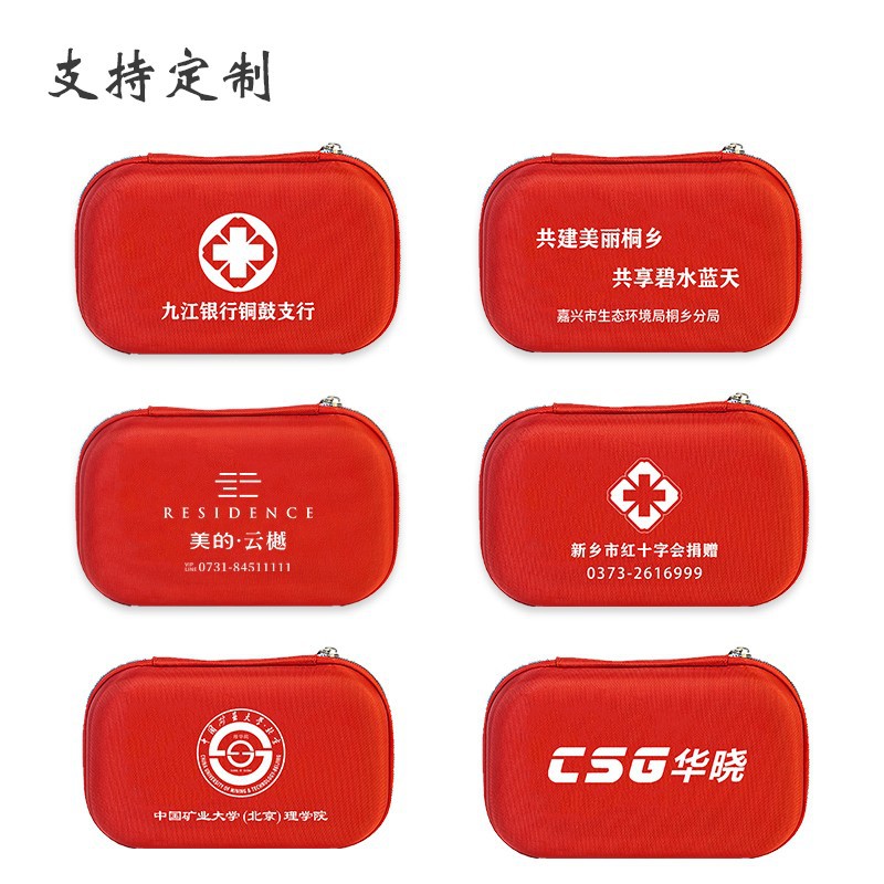 18-piece family first aid kits, portable car medical kits, home and outdoor emergency medical kits in stock from the manufacturer Item Picture