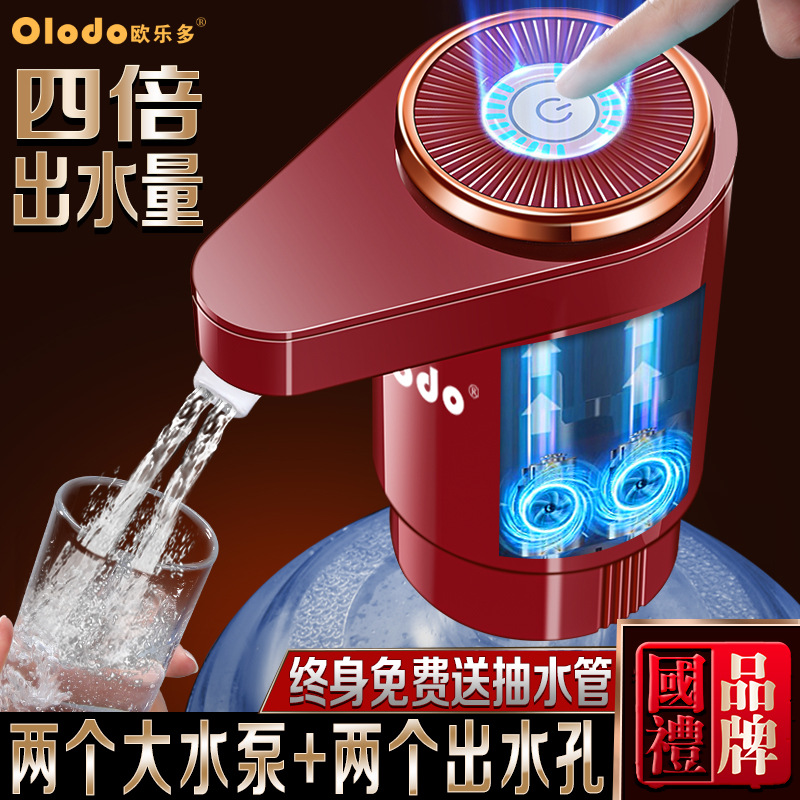 Water pump, electric water dispenser, pure water bucket, water taking wonder, Yibao mineral water, automatic water suction and discharge details Picture