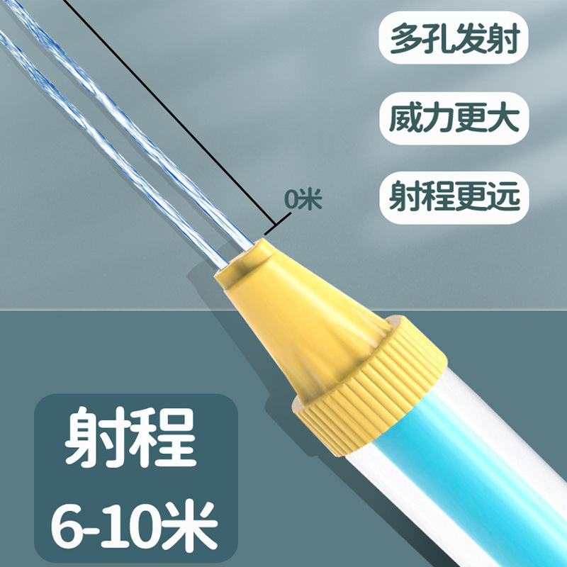 Water gun drift, water fight, syringe water cannon, pull-out type summer beach new outdoor water play children's toy wonder Application Scenario