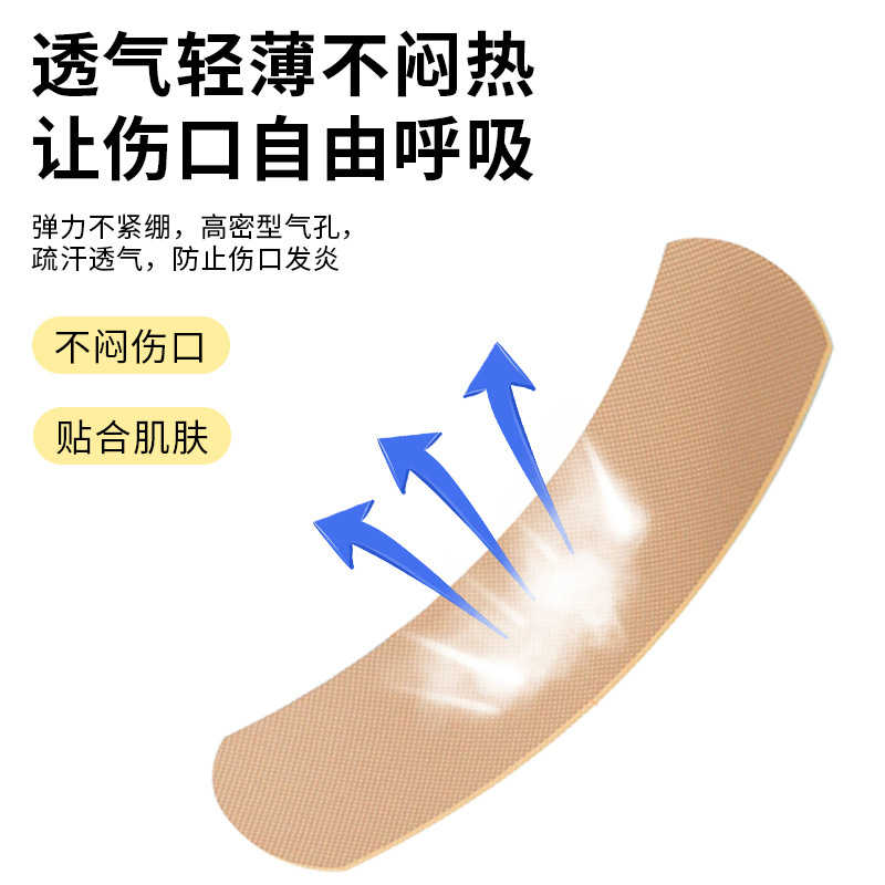 Hengdi Elastic Band-Aid, Breathable And Waterproof, Home Band-Aid, Hemostatic Band-Aid, Small Wound Care, Anti-Friction Foot 100 Pieces Application Scenario