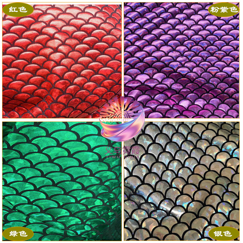 镭射四面高弹鱼鳞布牛奶丝氨纶烫金面料美人鱼裙舞台服装装饰布细节图
