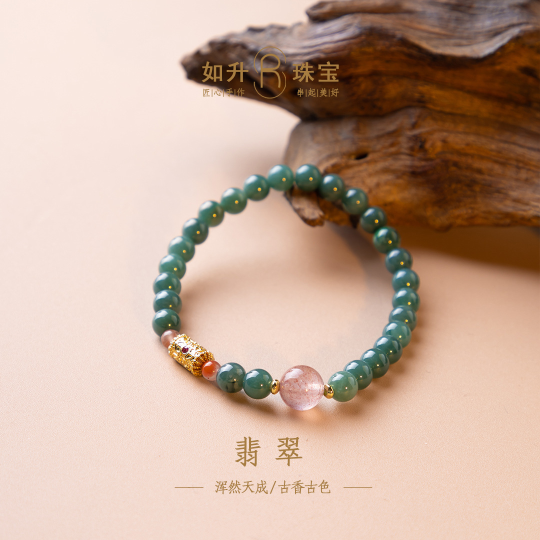 天然翡翠手串新中式串珠手链草莓晶珠女款首饰饰品店现货批发