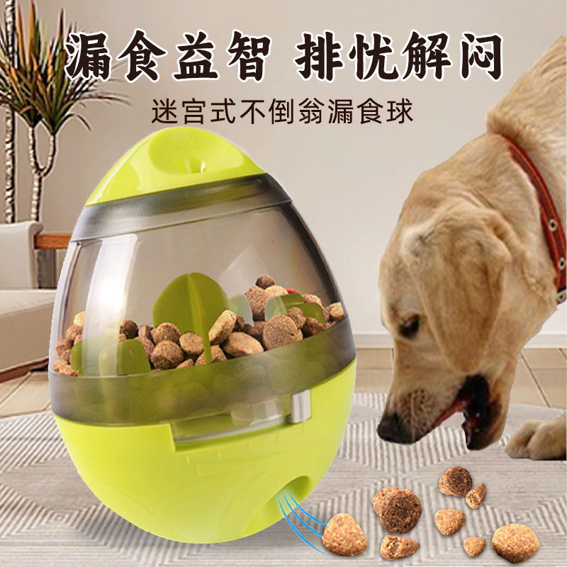 New types of pet educational toys for foreign trade, such as dog toy balls, leak-proof dolls, cat toys, dog biting training, and leak-proof devices details Picture