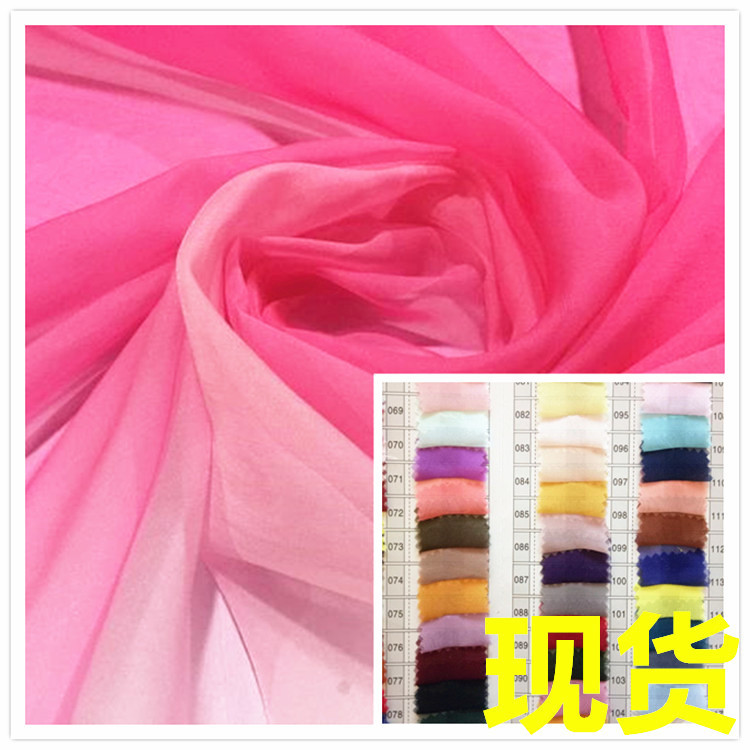 天丝雪纺现货天丝雪纺30D30D天丝面料30D天丝雪纺薄纱面料