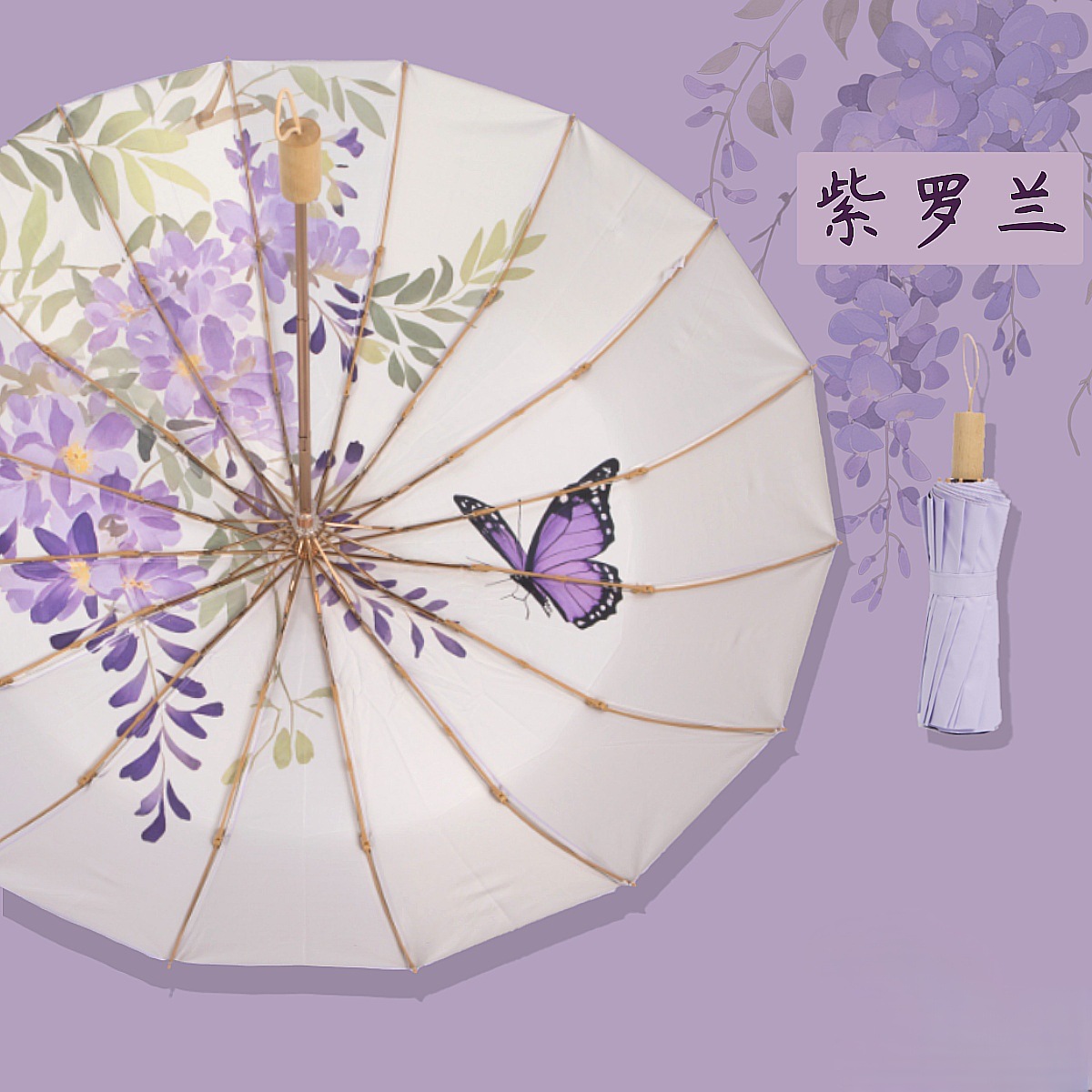 雨伞/长柄伞色丁/24骨雨伞定制/一次性雨伞/雨伞礼品细节图