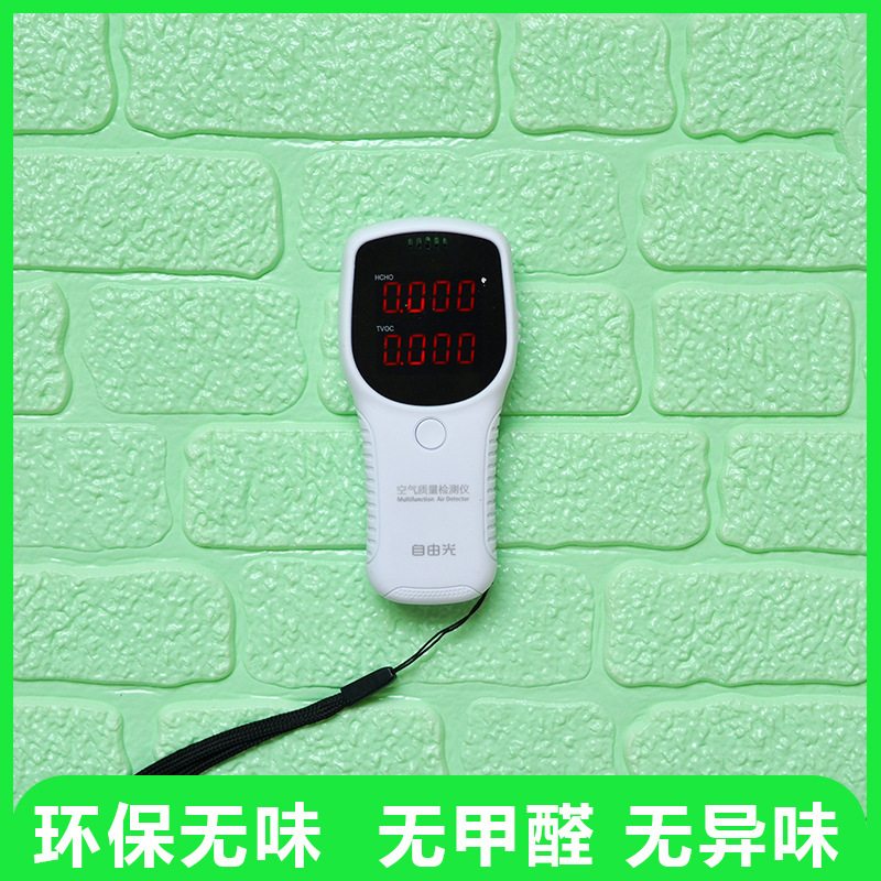 Factory Direct Sales Of 3D Woven Wall Stickers, Self-Adhesive Foam Anti-Collision Wall Skirts And Waterproof Wall Stickers For Children's Rooms In Kindergartens details Picture