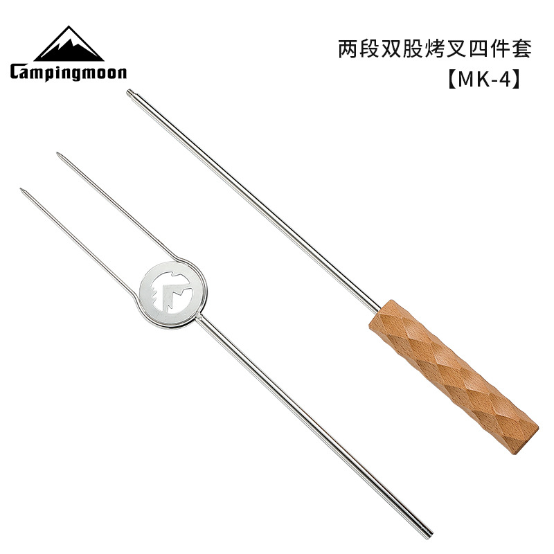 双股烤叉四件套烧烤架卡式炉燃气罐一次性烧烤炉调料套装户外烤肉用品