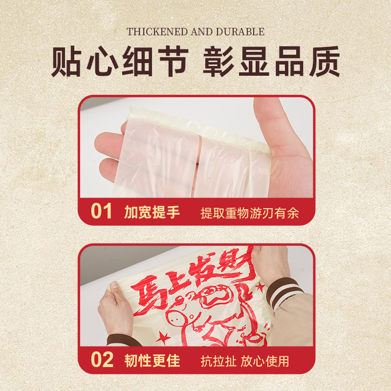 The thickened disposable plastic bag for household use, which is not easy to break, is a vest bag Application Scenario