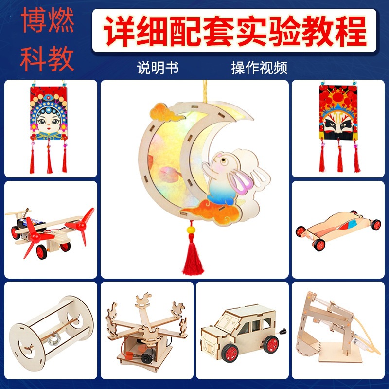 Boran Science and Education Science Experiment Hand-cranked Power Generation diy Handicraft Material Kit Science and Technology Small Project Kindergarten Toys Application Scenario