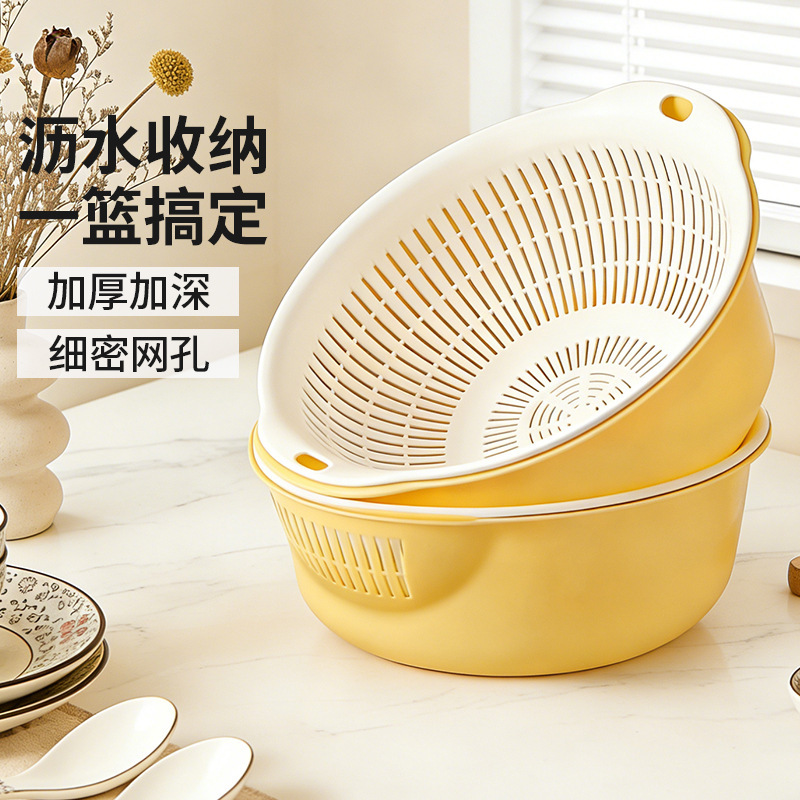 沥水收纳篮水果客厅茶几家用沥水高颜值水果篮盘子可沥水