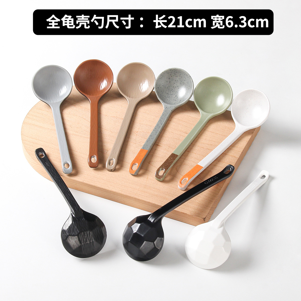 A5 melamine tableware spoon, soup spoon, spicy hot pot turtle shell spoon, plastic long-handled round-head turtle back spoon, rice noodle, commercial use in the catering industry Specification image