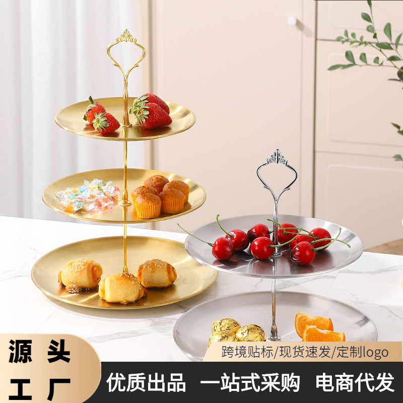 跨境不锈钢水果盘三层蛋糕点心托盘轻奢零食干果盘婚礼摆台展示架
