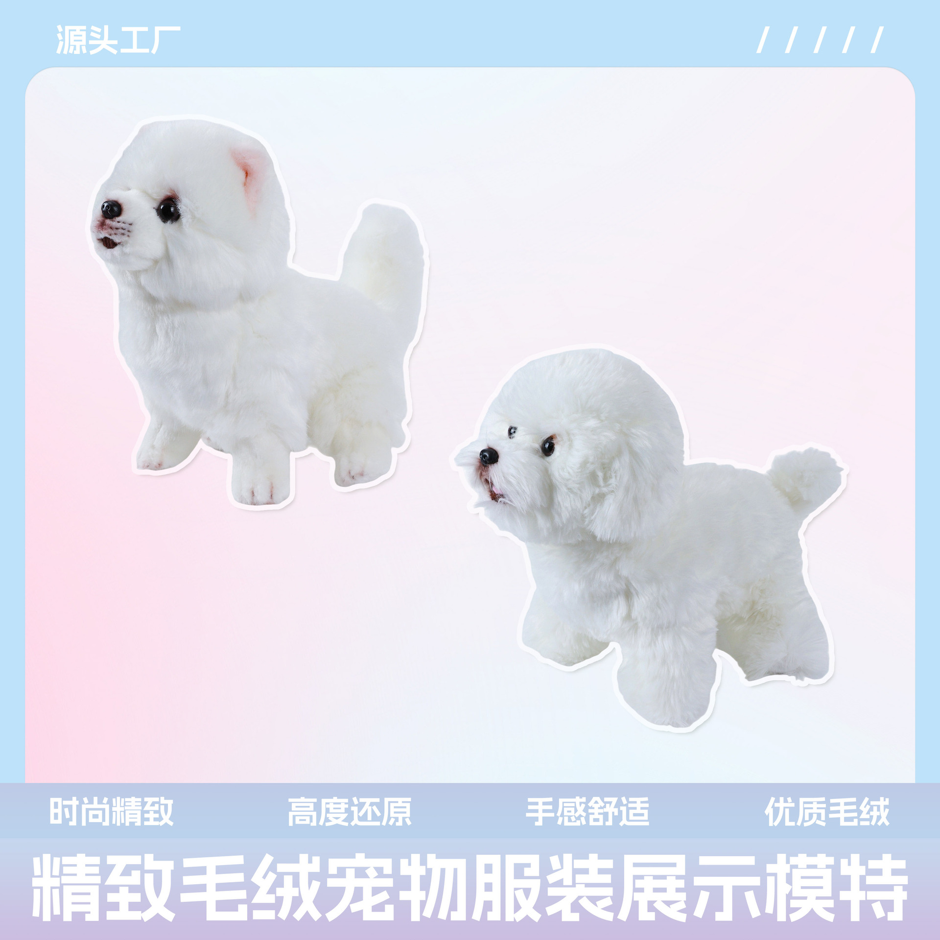 仿真博美公仔毛绒玩具小狗狗玩偶狗狗服装模特摄影摆件道具玩偶