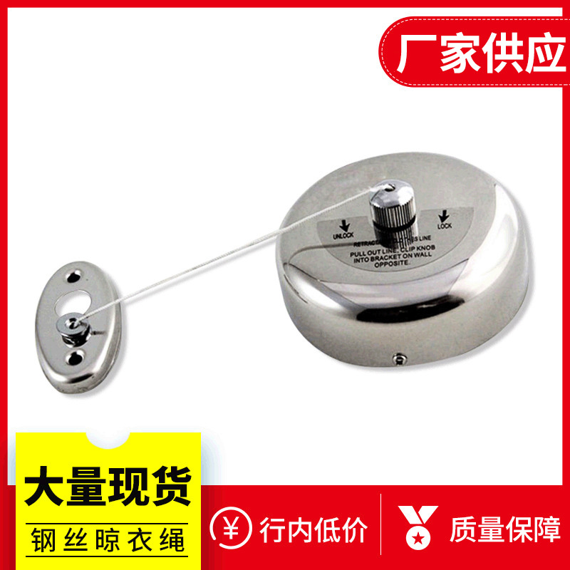 Household hotel and guesthouse wall-mounted clothes drying rope, retractable concealed clothes drying rope, indoor balcony stainless steel clothes drying rope