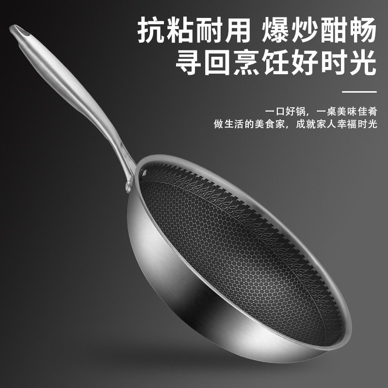 Cui Dahuang 316 stainless steel flat pan, honeycomb stainless steel wok, durable and multi-functional kitchenware and kitchen supplies Application Scenario