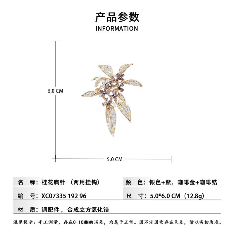 A high-end and elegant osmanthus brooch, exquisitely shining, slightly inlaid with zirconium flower pins, a fashionable bestseller, exquisite women's brooch Specification image