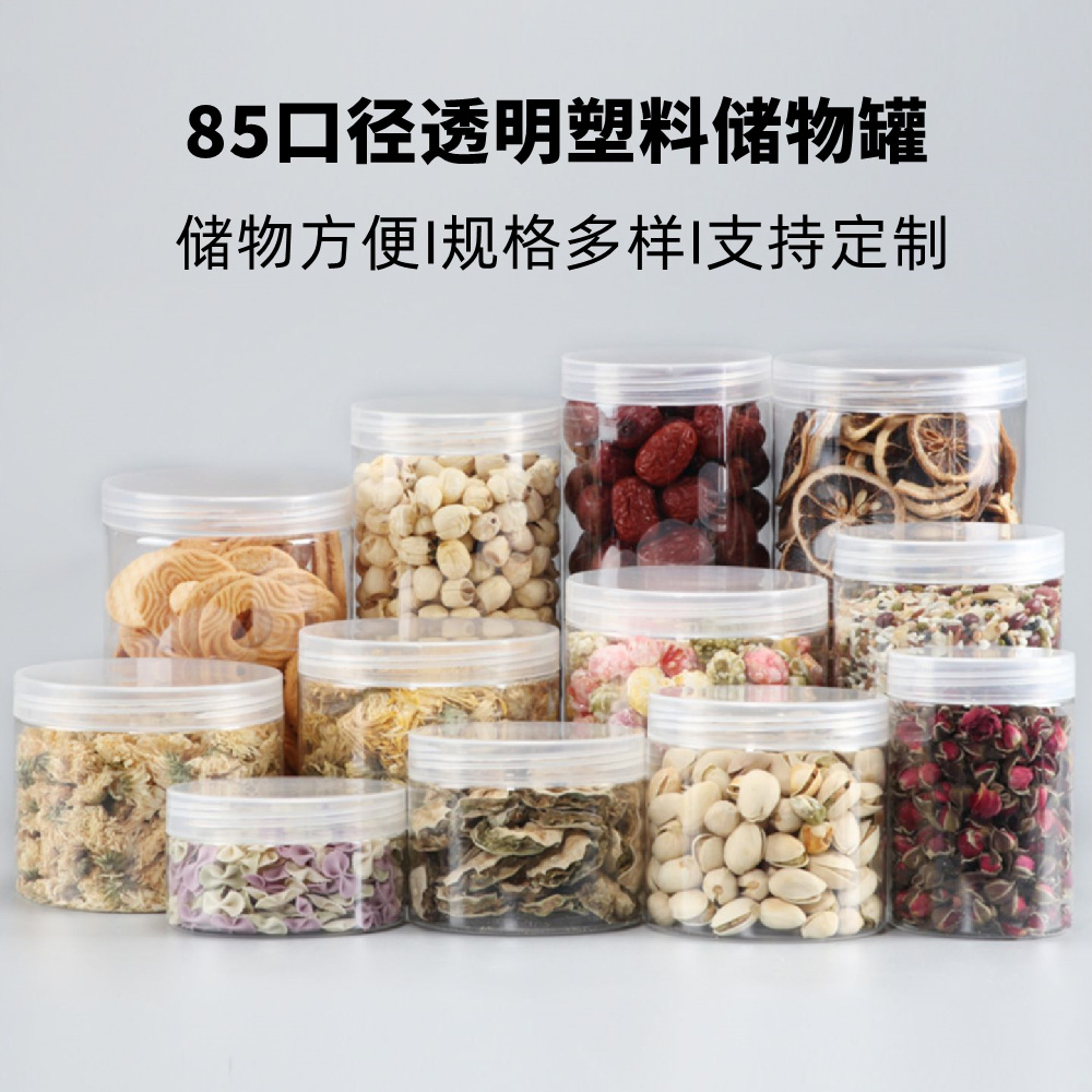 import产品图