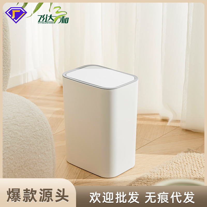 塑料按压式有盖垃圾桶马桶日式窄缝卫生间客厅简约家用批发