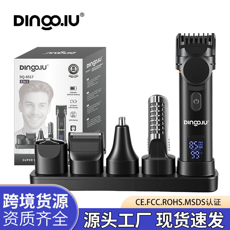 DQ-8517跨境新款电推剪电推子液晶理发推子理发器多功能电推剪