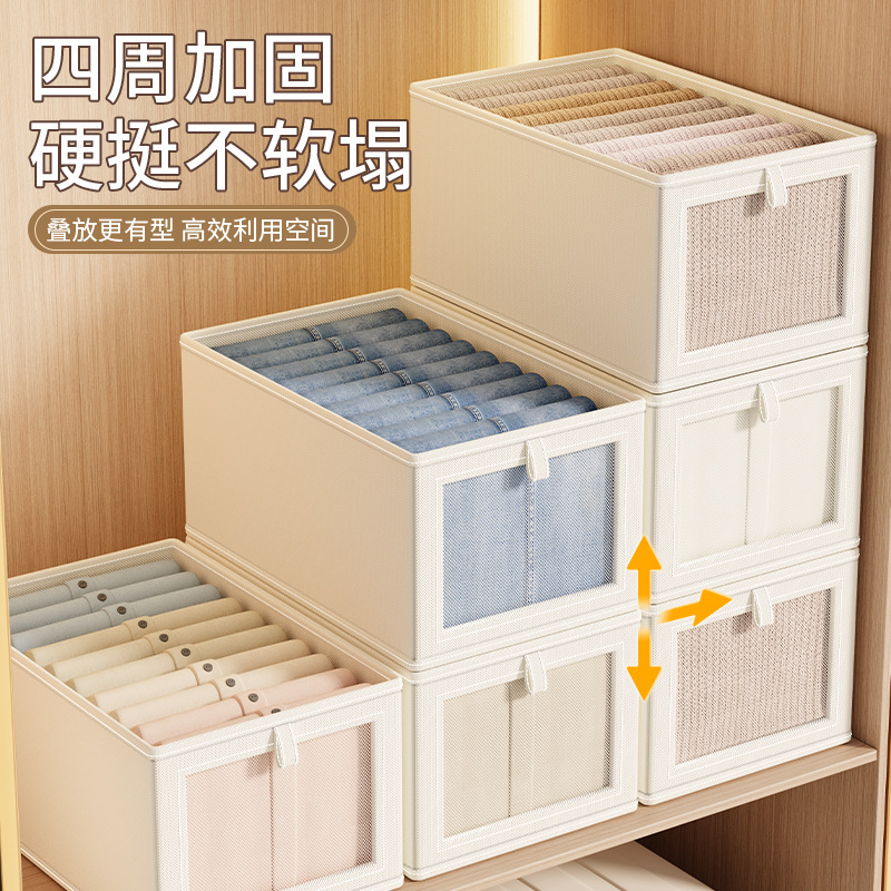 牛津布衣服收纳筐家用收纳箱放衣柜衣物裤子分层神器布艺整理盒子