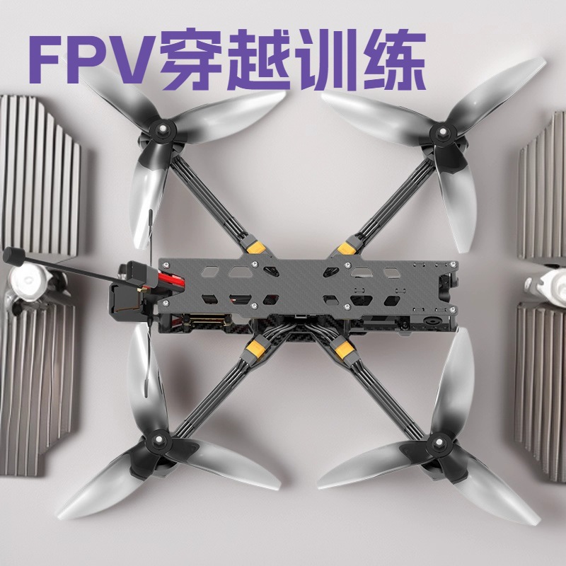 无人机厂家直供7寸fpv5.8GELRS无人机航拍机