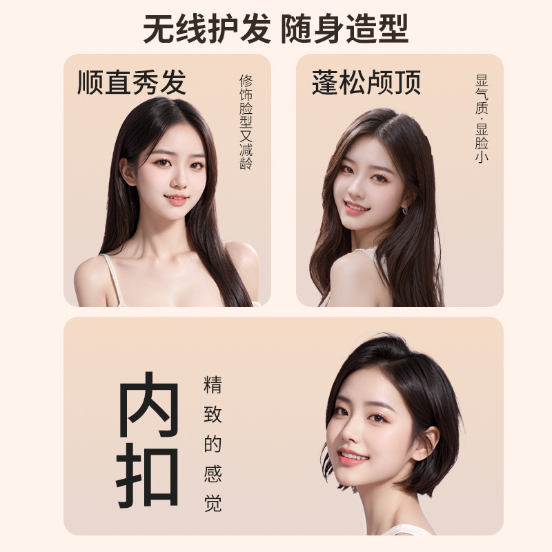 The new mini rechargeable hair straightening comb is portable, fashionable and of high quality. It is a dual-purpose hair care wireless hair straightening comb with a straightening clip Specification image