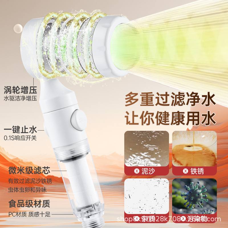 泰国旅行增压过滤花洒喷头热水器净水家用除氯抑菌美肤洗澡淋浴头产品图