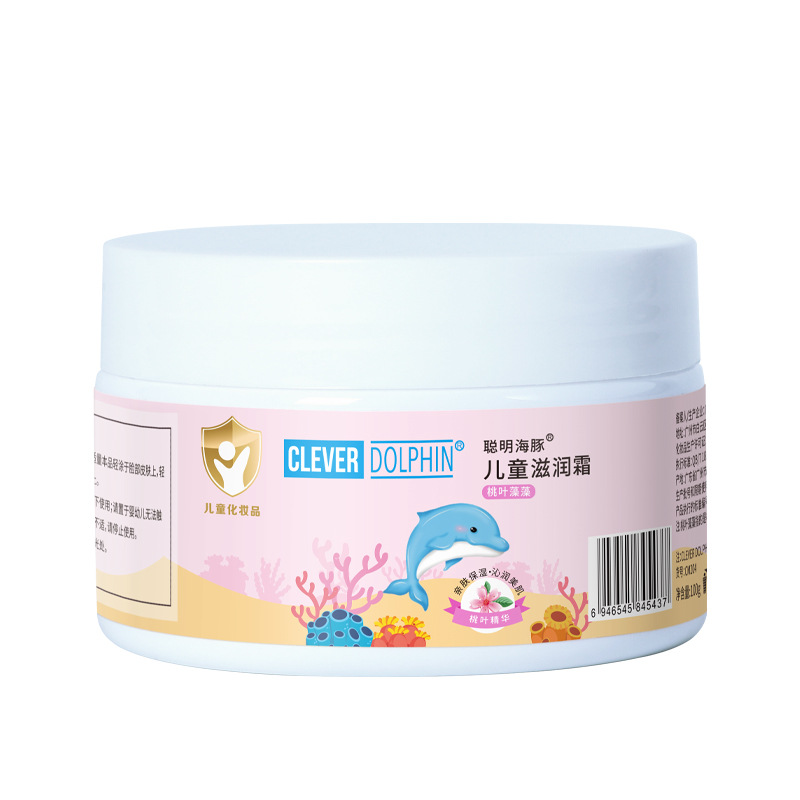 聪明海豚100g滋润保湿霜秋冬防冻防皲裂补水宝宝润肤霜儿童面霜白底实物图