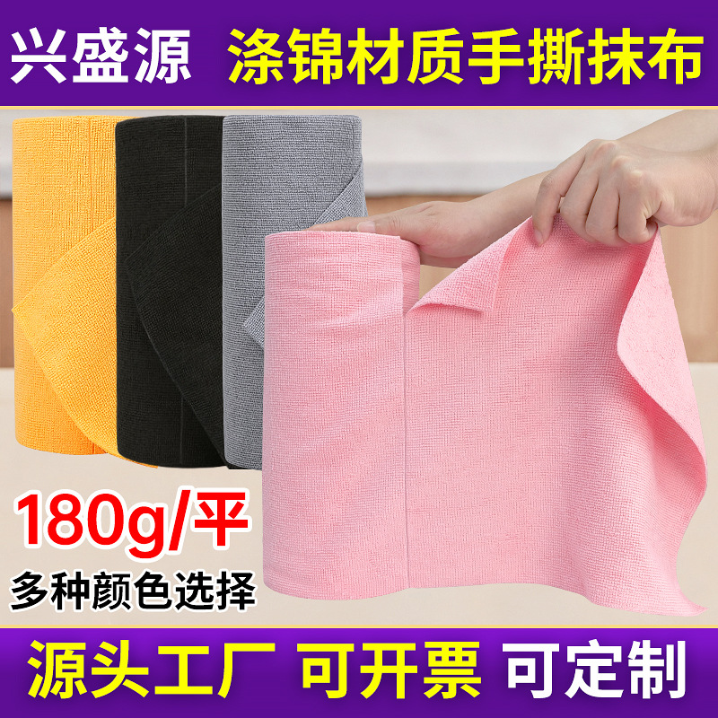 手撕抹布超细纤维毛巾厨房清洁重复使用吸水家政周抛抹布跨境代发