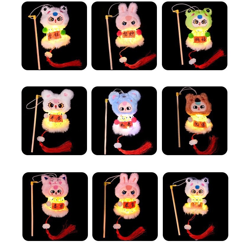 Three-year-old new kid, cartoon Mid-Autumn Festival, hand-held luminous lanterns, bamboo woven small lanterns with lights, diy children's wholesale stall details Picture