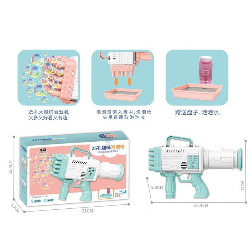 Cross-border Internet celebrity bestseller, 25-hole rocket launcher bubble machine, fully automatic bubble production, children's gifts details Picture