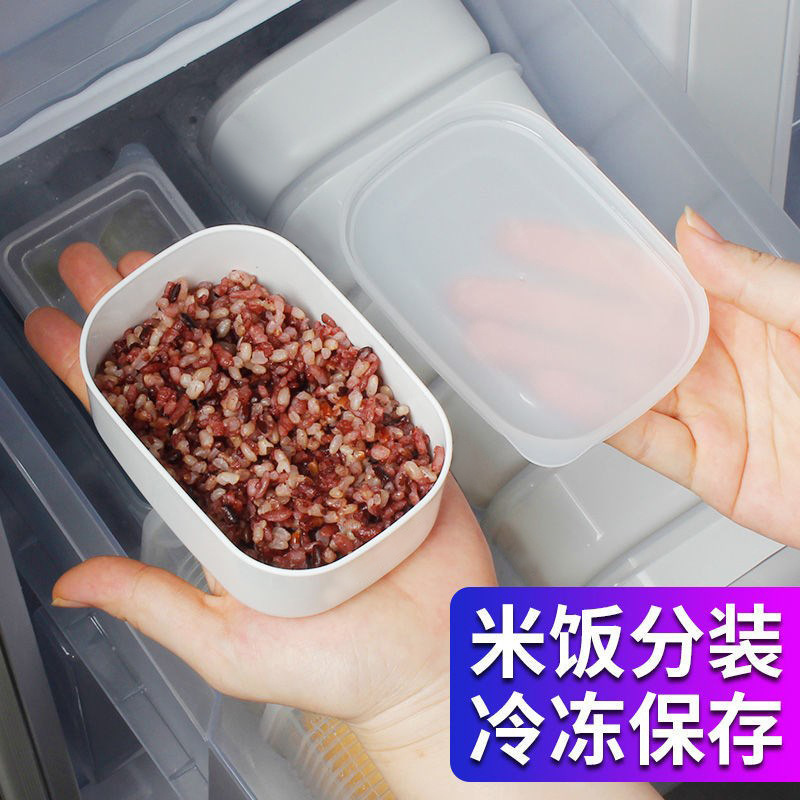 Rice and mixed grain rice are portioned into small lunch boxes, which can be used for microwave fat reduction, quantitative preservation, food storage in the refrigerator, and lunch boxes Application Scenario